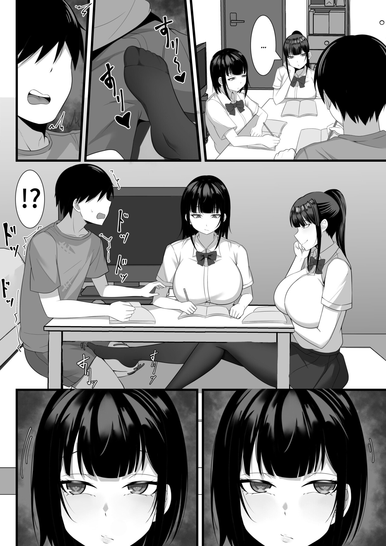 Hentai Manga Comic-My Sex Life in the Capital City Compilation [4-6]-Read-41